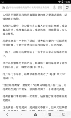 爱游戏登录app